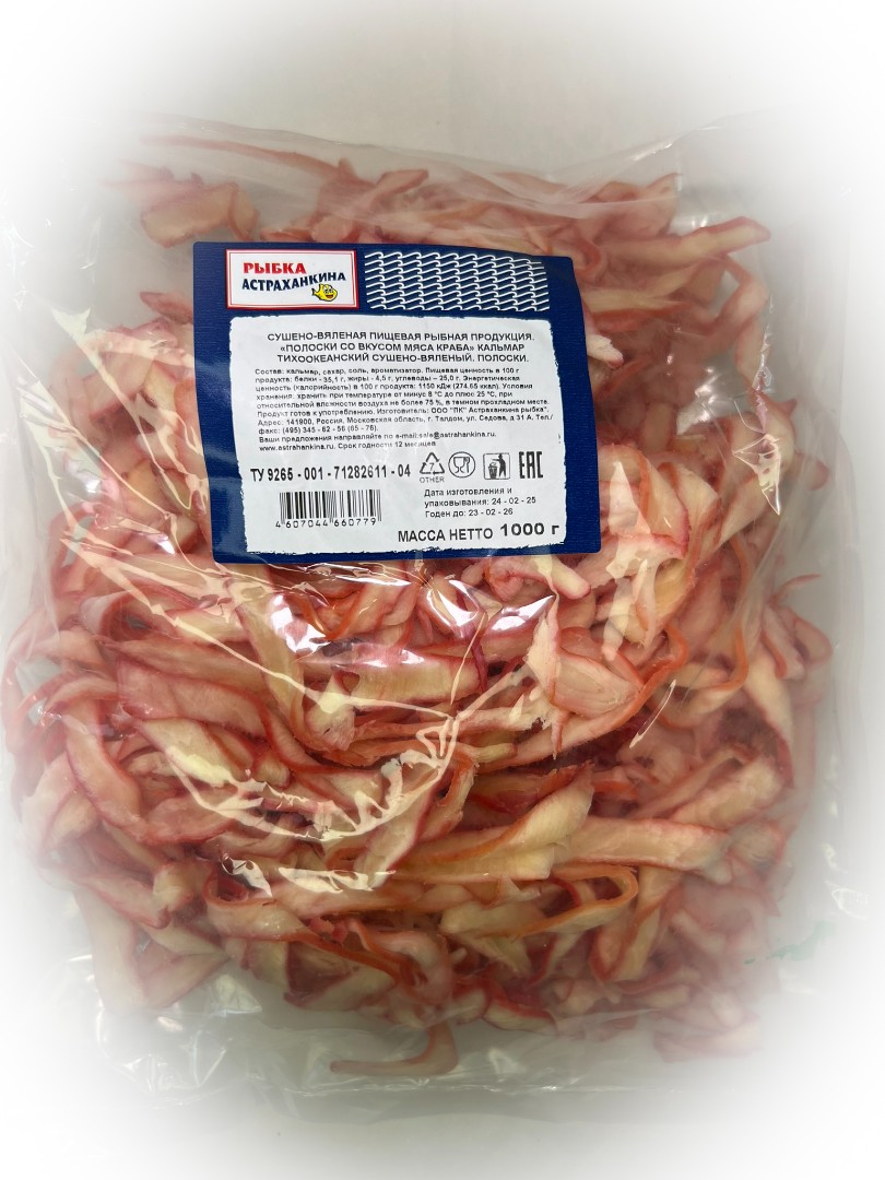 Кальмар кольца со вкусом краба в Бирюлево