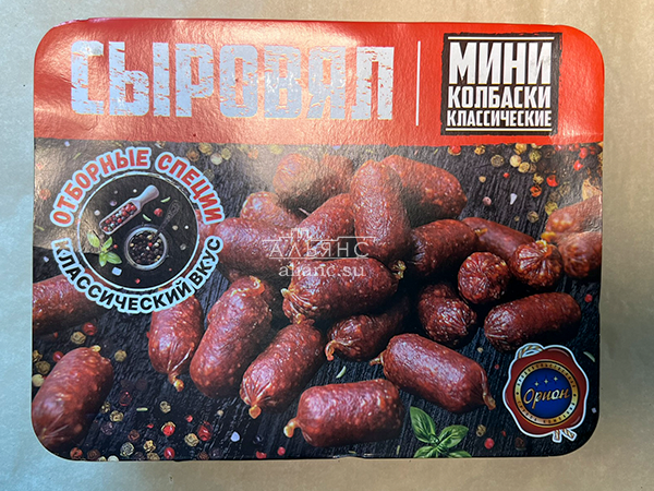 Колбаски (ВЕНГЕРСКИЕ) с/к (по 0,5кг) в Бирюлево