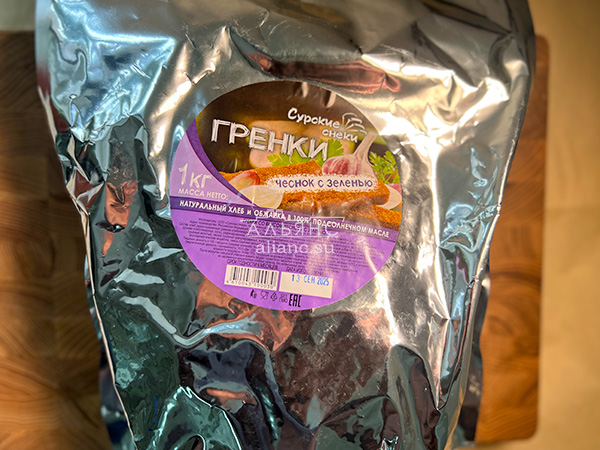 Деревенские гренки со вкусом чеснока и зеленью (Сурские) в Бирюлево