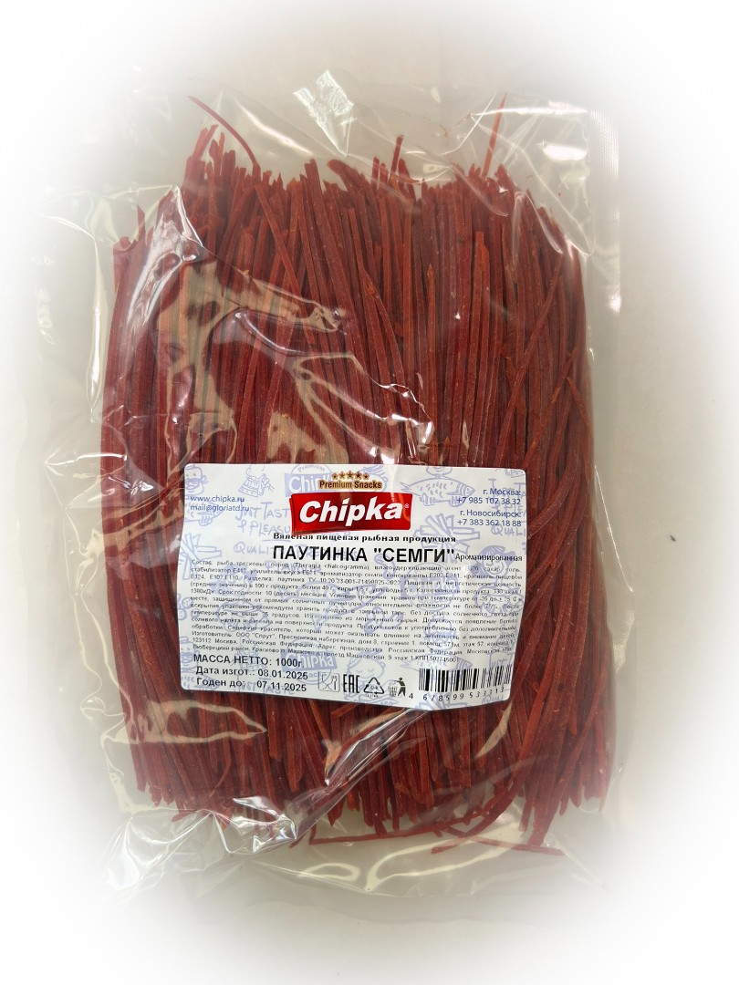 Семга паутинка (Chipka) 1кг в Бирюлево
