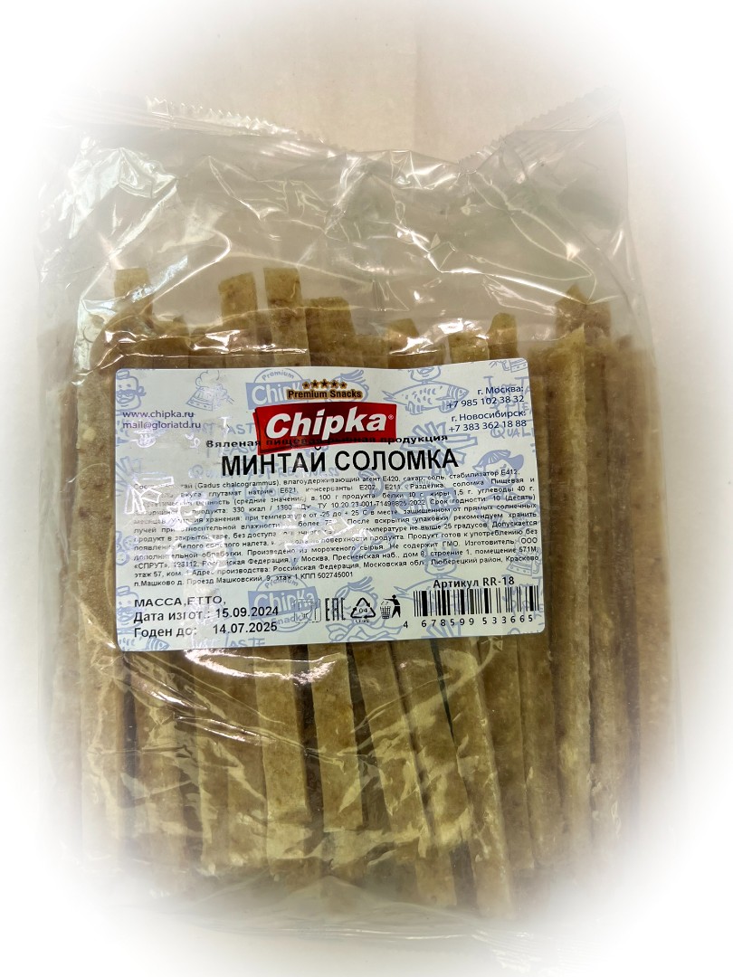 Минтай соломка (Chipka) в Бирюлево