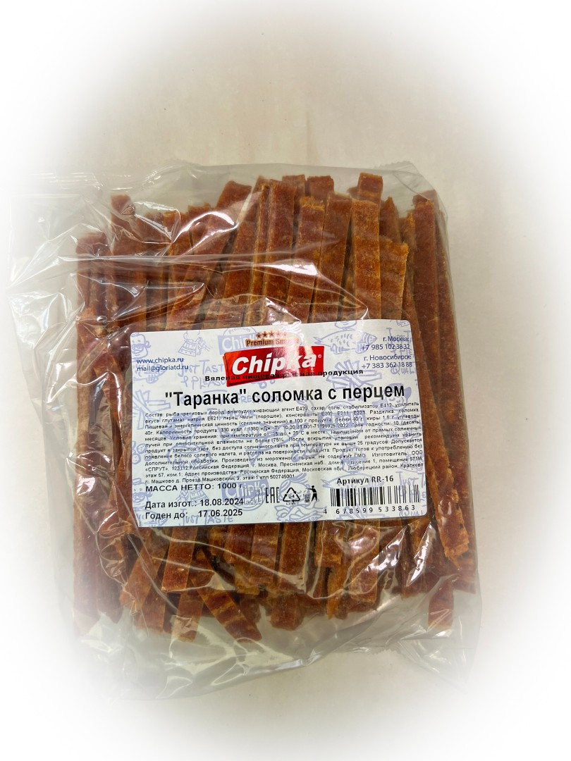 Таранка с перцем (соломка) (Chipka) в Бирюлево