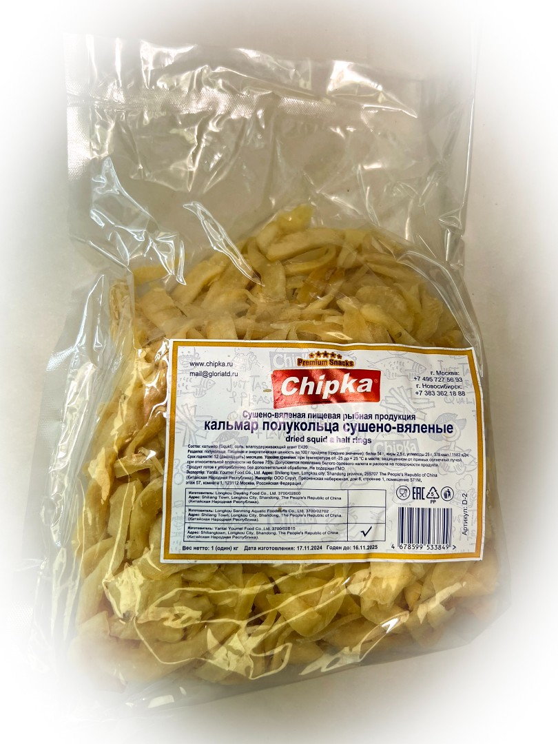 Кальмар кольца (Chipka) в Бирюлево