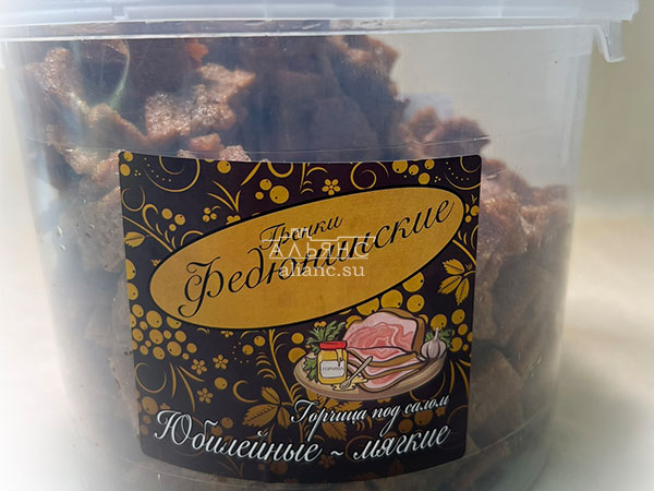 Гренки "ФЕДЮНИНСКИЕ" "Сало с горчицей" (ведро 900 гр.) в Бирюлево