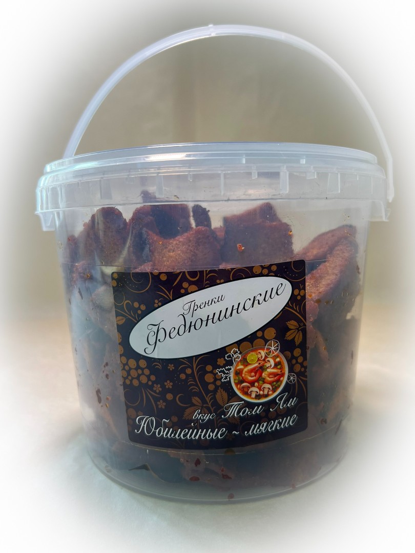 Гренки "ФЕДЮНИНСКИЕ" "Том ям" (ведро 900 гр.) в Бирюлево