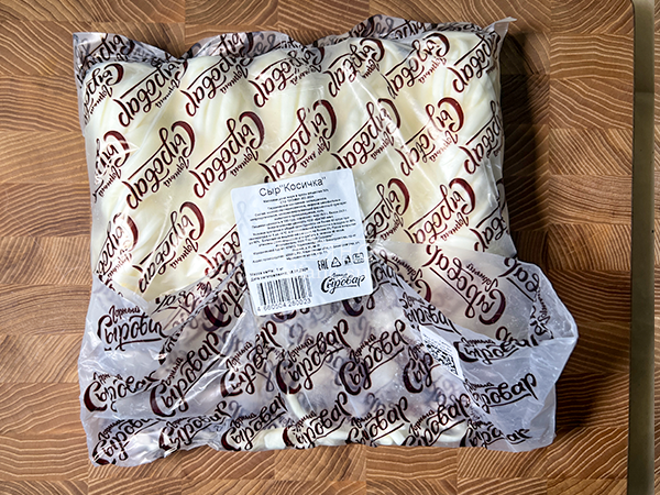 Сыр 1 кг ГОРНЫЙ СЫРОВАР (Косичка) в Бирюлево