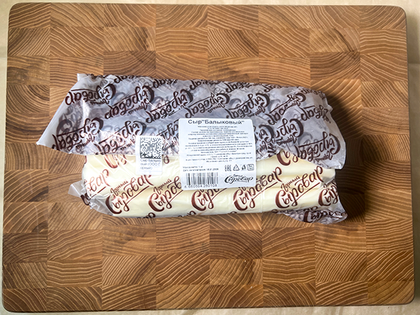 Сыр 1 кг ГОРНЫЙ СЫРОВАР (Балыковый) в Бирюлево