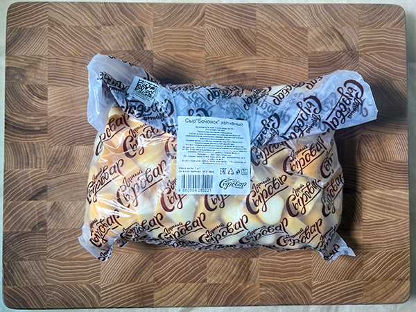 Сыр 1 кг ГОРНЫЙ СЫРОВАР (Бочонок копчёный) в Бирюлево