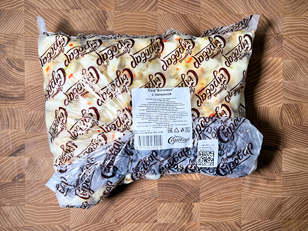 Сыр ГОРНЫЙ СЫРОВАР (Бочонок с паприкой) в Бирюлево