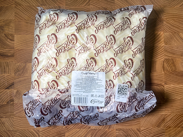 Сыр 1 кг ГОРНЫЙ СЫРОВАР (Нити) в Бирюлево