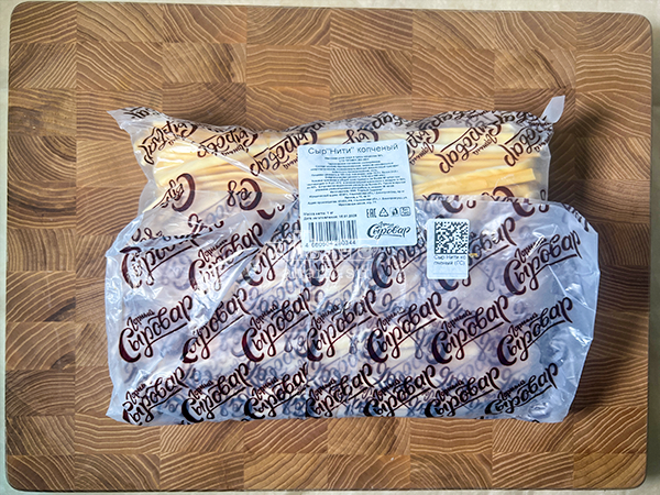 Сыр 1 кг ГОРНЫЙ СЫРОВАР (Нити копчёные) в Бирюлево