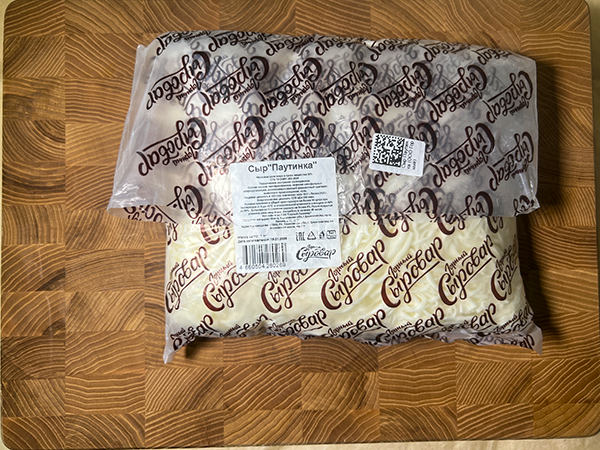 Сыр 1 кг ГОРНЫЙ СЫРОВАР (Паутинка) в Бирюлево