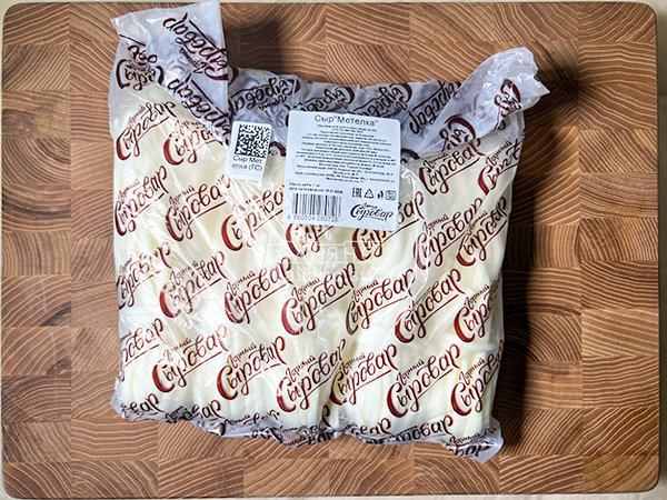 Сыр ГОРНЫЙ СЫРОВАР (Метёлка) в Бирюлево