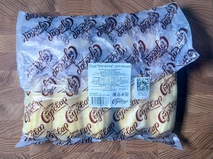 Фисташки: Сыр 1 кг ГОРНЫЙ СЫРОВАР (Метёлка копчёная)