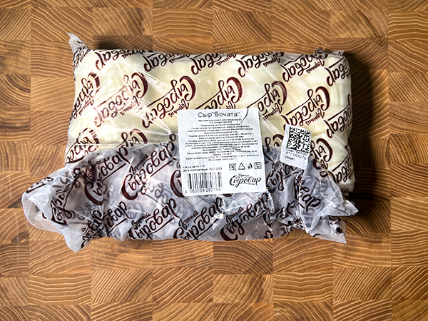 Сыр 1 кг ГОРНЫЙ СЫРОВАР (Бочата) в Бирюлево